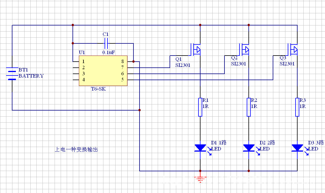 深圳LED手电筒控制IC HR806三路四路变换T6头灯芯片CX2851代替